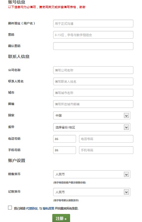ResellerClub年底優(yōu)惠大波來襲 折扣整月更享繽紛好禮