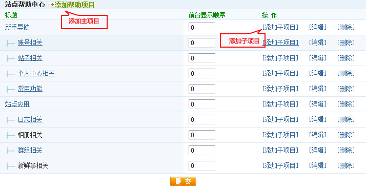Bangzhu1.jpg
