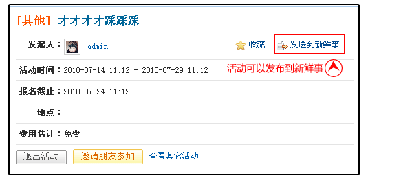 Xinxianshi7.png