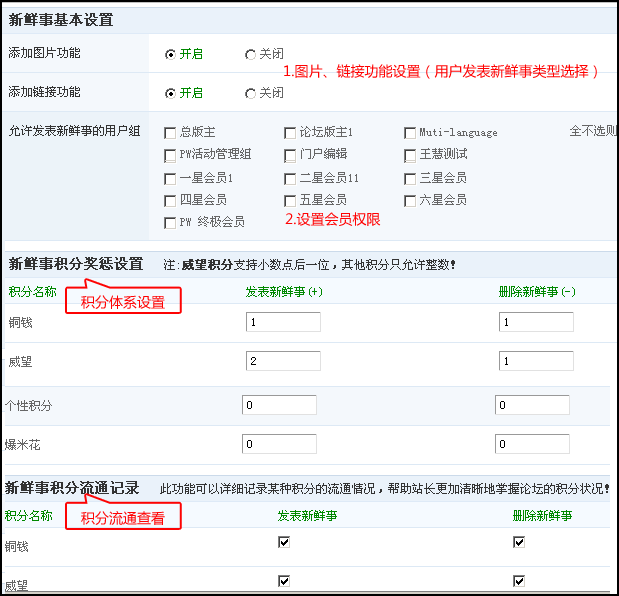 Xinxianshi15.png