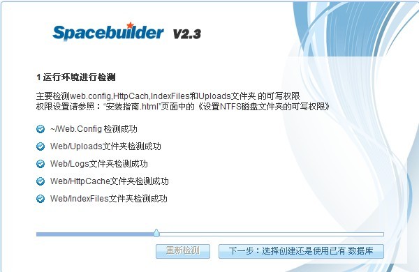 Spacebuilder02.jpg