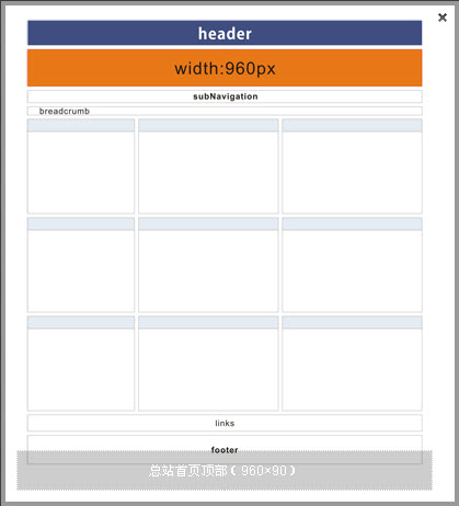 Spacebuilder035.jpg