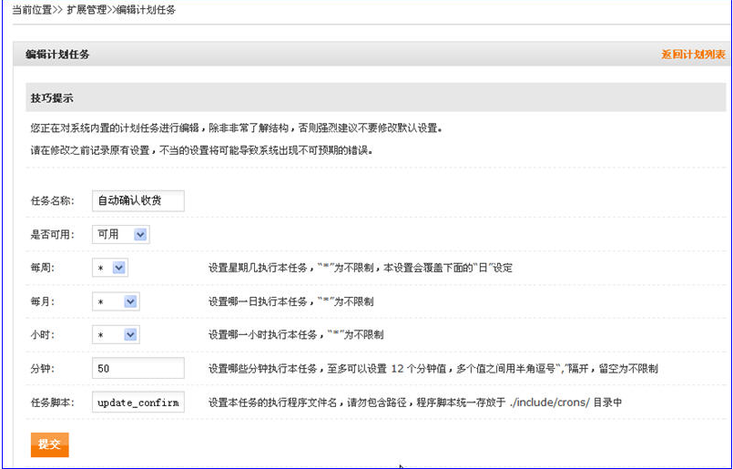IWebMall RW6.png