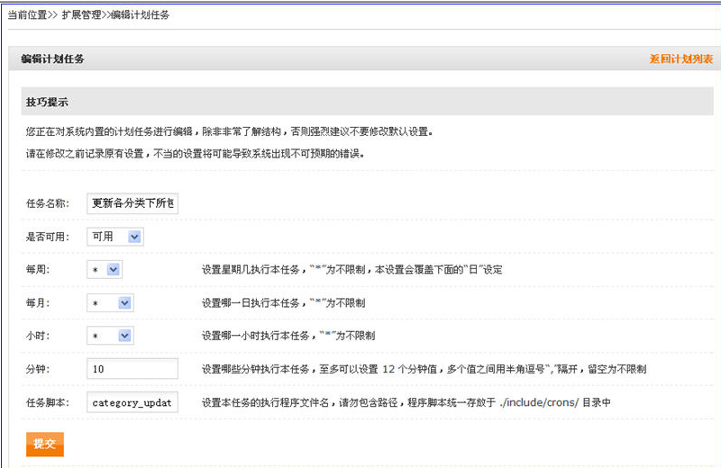 IWebMall RW4.png