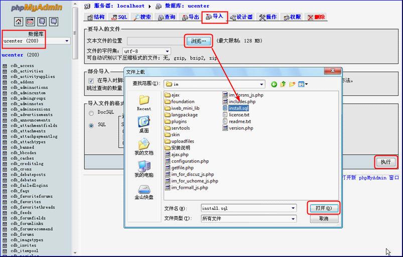 UCenter6.jpg