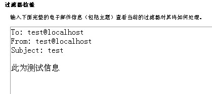 cpanel用戶等級過濾