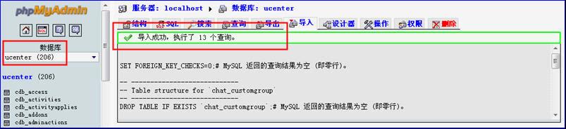 UCenter7.jpg