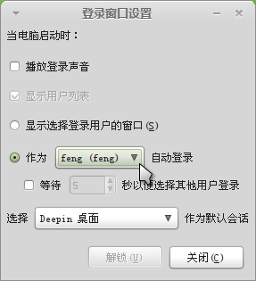 Ldsys manage3.png