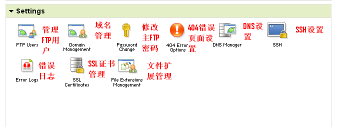 Setting.png