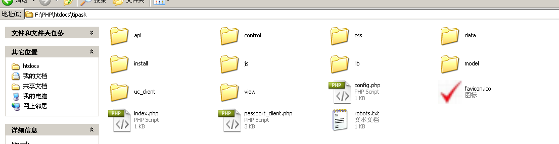 Tipask Setup1.png