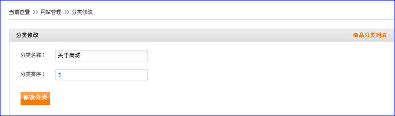IWebMall NewsCategory3.jpg