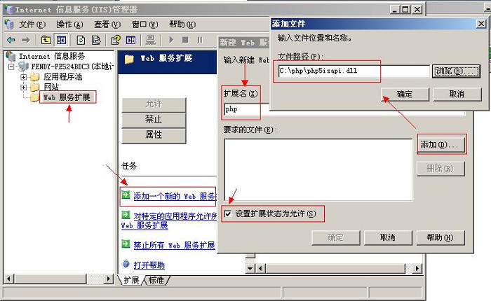 Phpconfig1.jpg