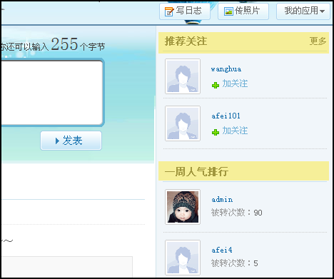Xinxianshi12.png
