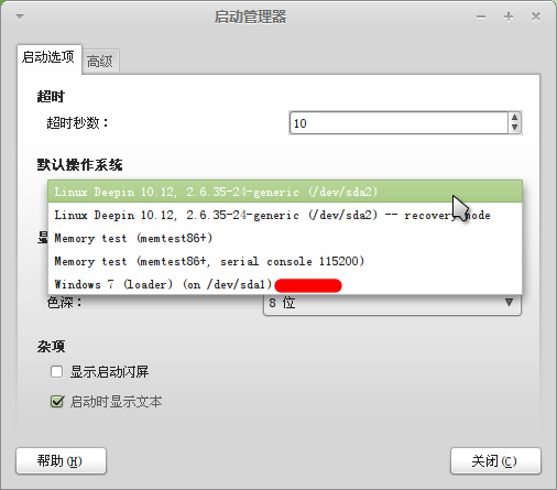 Ldsys manage5.png