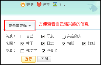 Xinxianshi13.png