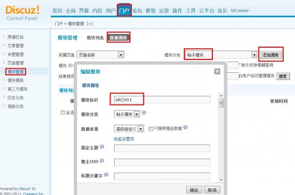內(nèi)、外部調(diào)用4.jpg