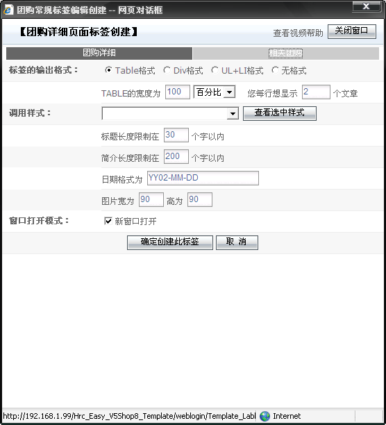 V5Shop TagTShoppingsCommon2.gif
