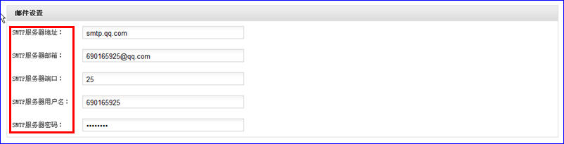 IWebSNS GConfig5.jpg