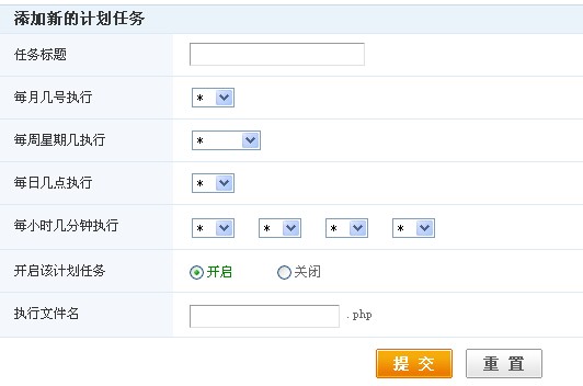 Jihuarenwu3.jpg