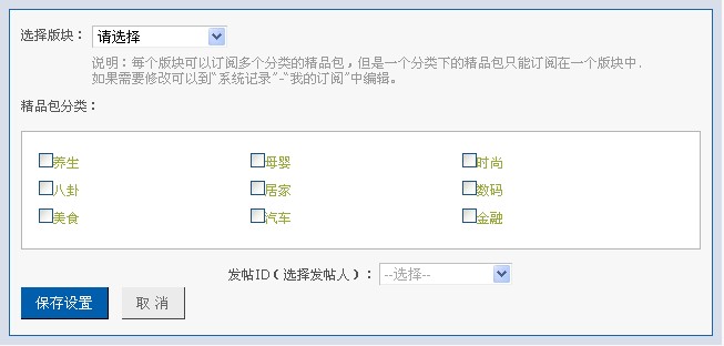 Tiezijiaohuan5.jpg