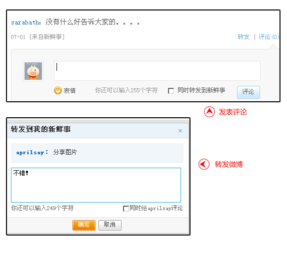 Xinxianshi5.png