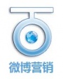 微博營銷