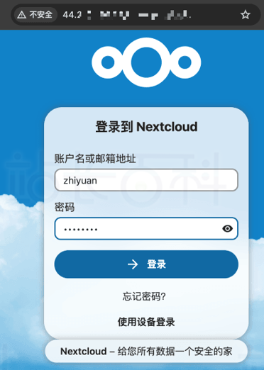Amazon EC2安裝Nextcloud