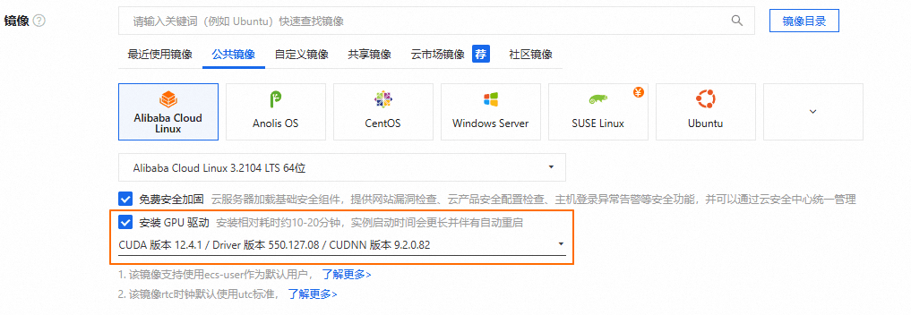 準(zhǔn)備環(huán)境